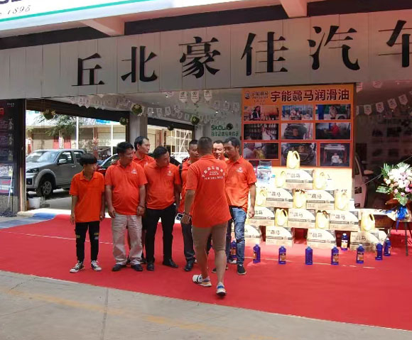 加盟商展示