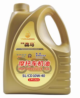 摩托车机油 统一零售价：48元 SJ/CD 10W40,15W40 ,10W50
