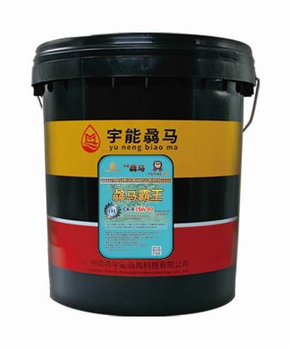 骉马霸王 统一零售价680元 CK-4 10W40,5W30,15W40,20W50