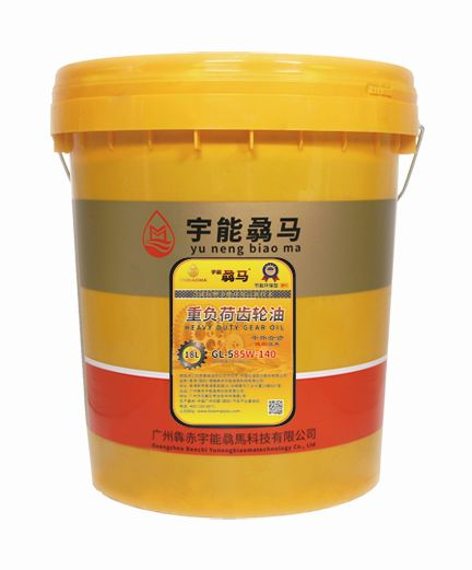 重负荷 齿轮油  统一零售价520元 GL-4 85W-90GL-5 85W-140