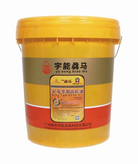 矿车专用齿轮油 统一零售价525元